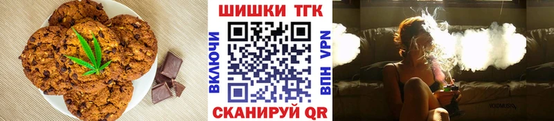 гидра ONION  Усмань  Cannafood конопля  дарк нет формула  где продают наркотики 