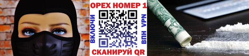 как найти закладки блэк спрут зеркало COCAIN FishScale Усмань