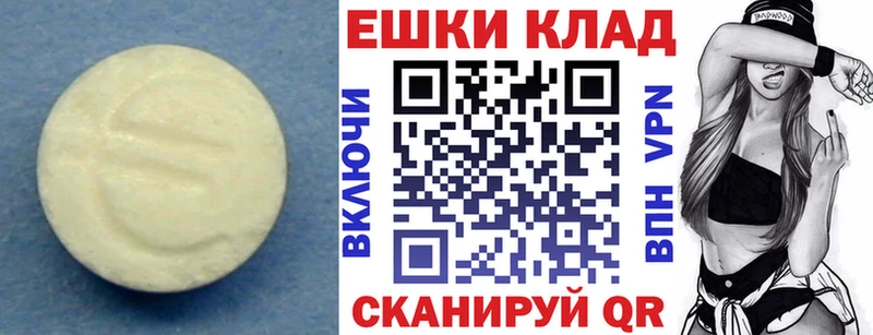 Экстази VHQ Усмань