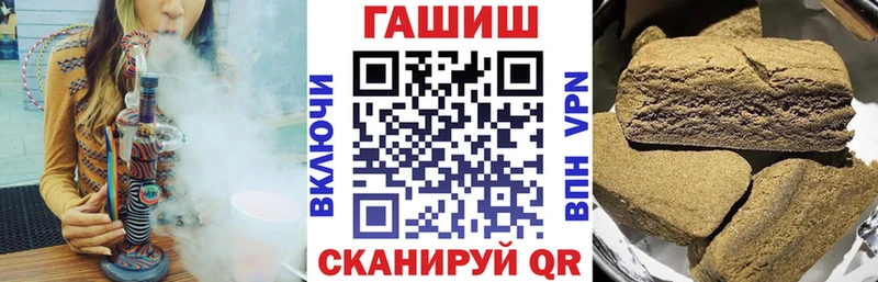 купить наркотик  Усмань  ГАШ Cannabis 