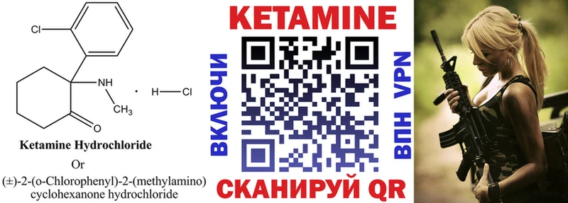 ссылка на мегу ссылки  Усмань  КЕТАМИН VHQ 