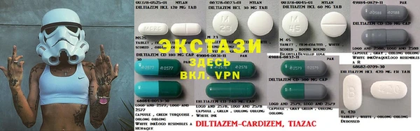 наркотики Абаза