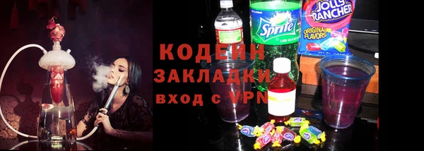 наркотики Абаза