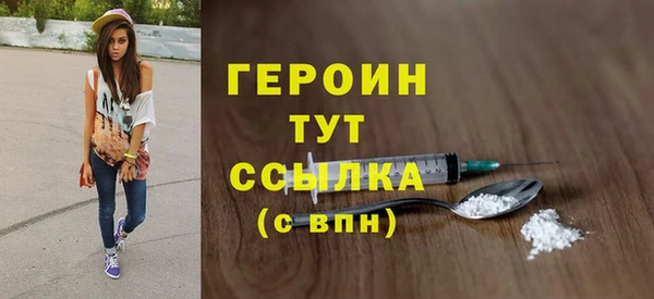 наркотики Абаза