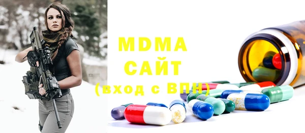 винт Новозыбков