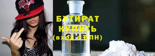 наркотики Абаза