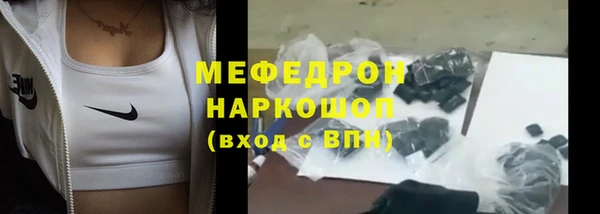 наркотики Абаза