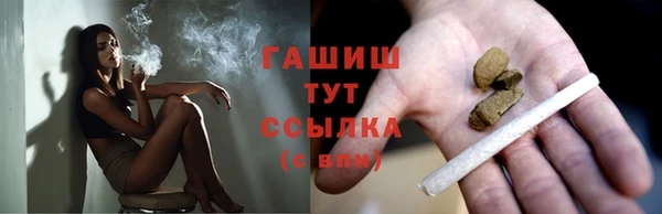 наркотики Абаза