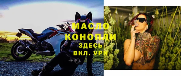 наркотики Абаза