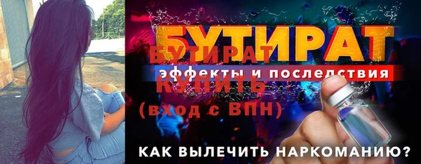 наркотики Абаза