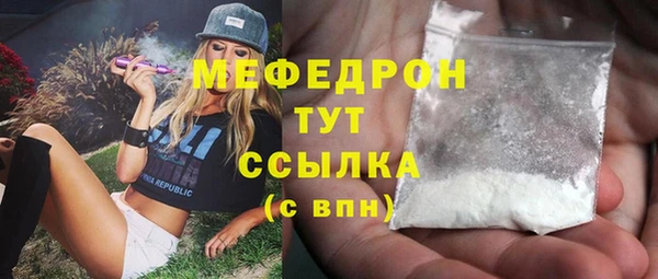 наркотики Абаза