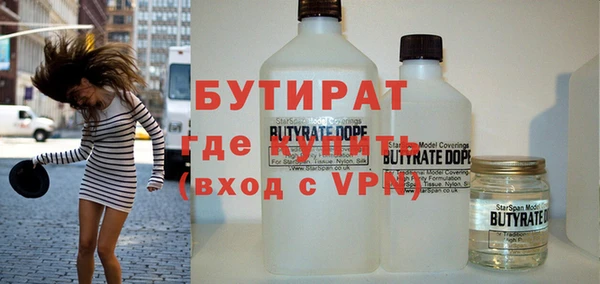 прущие грибы Абинск