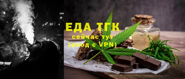прущие грибы Абинск