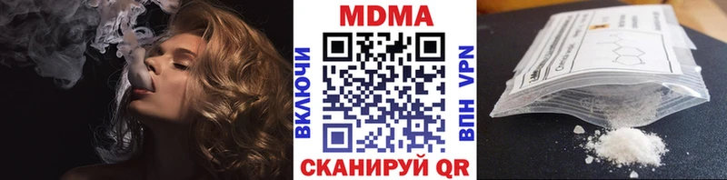 МДМА кристаллы  omg как зайти  Усмань 