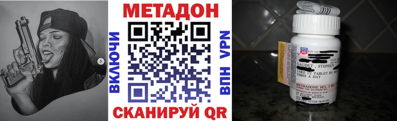 Метадон мёд  Усмань 