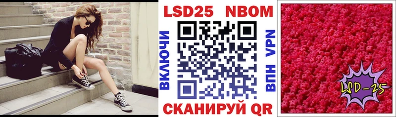 blacksprut ONION Усмань Марки N-bome 1,8мг