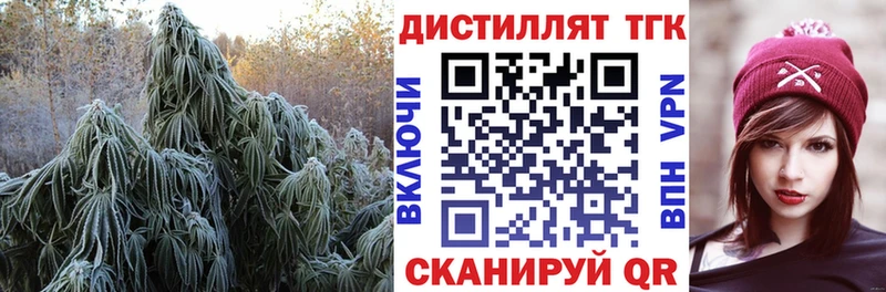 ОМГ ОМГ онион Усмань Дистиллят ТГК вейп