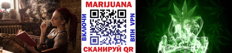 blacksprut как зайти  Усмань  Шишки марихуана VHQ 